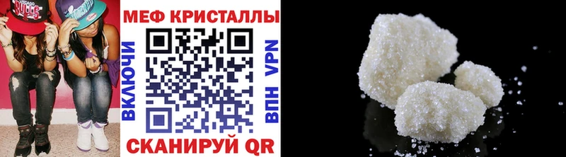Купить закладку Баймак Каннабис  Меф  A-PVP  ГАШ  КОКАИН 