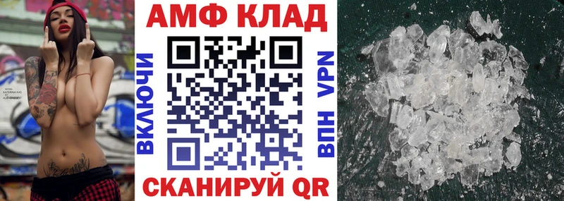 АМФ 98%  купить наркотики сайты  mega как войти  Баймак 