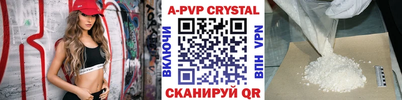 A-PVP СК КРИС  Баймак 