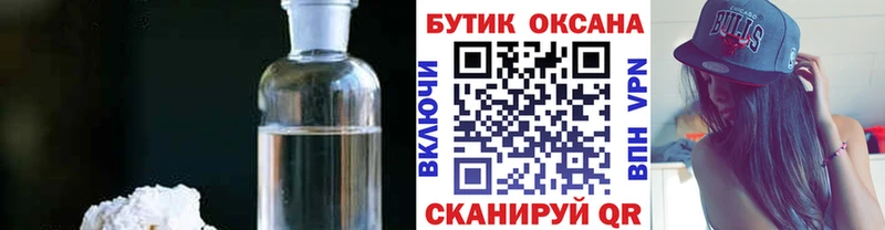 Бутират вода  Баймак 