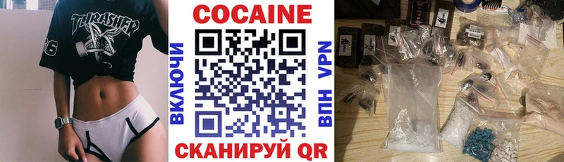 Кокаин Fish Scale  где можно купить   Баймак 