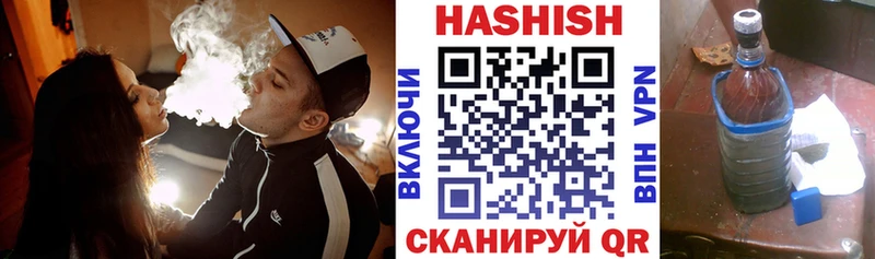 OMG вход Баймак ГАШИШ убойный