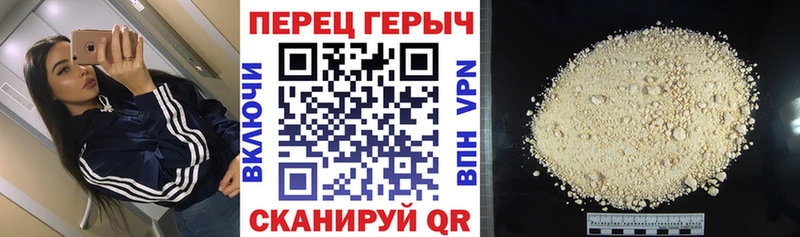 Героин белый  где найти   маркетплейс наркотические препараты  Баймак 