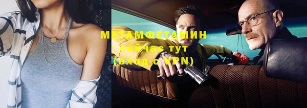 мескалин Осташков