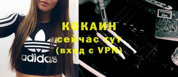 мескалин Осташков