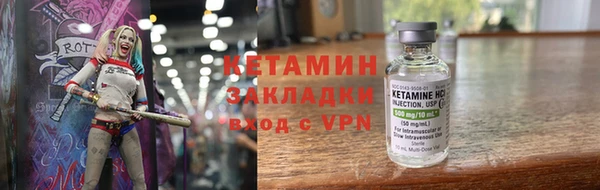 мескалин Осташков