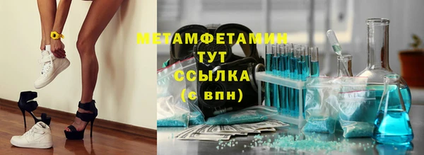 ALPHA PVP Осинники