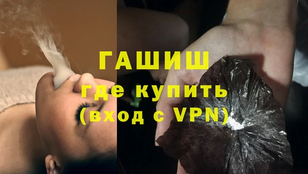 мескалин Осташков