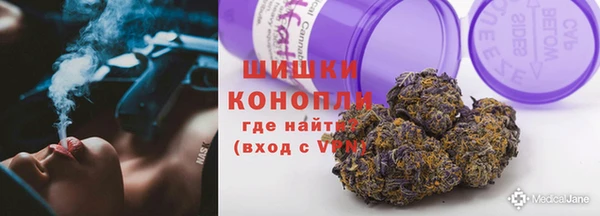 мескалин Осташков