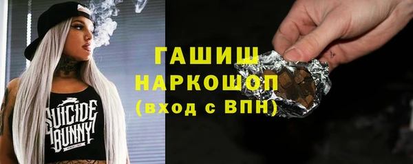мескалин Осташков