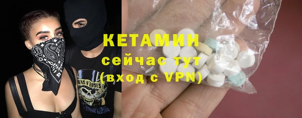 мескалин Осташков