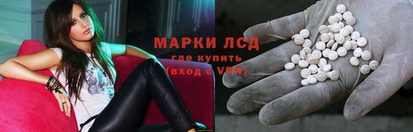 трава Струнино