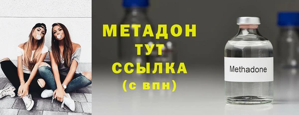 ALPHA PVP Осинники