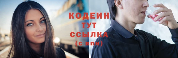 соль курить ск Строитель