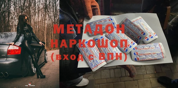 ALPHA PVP Осинники