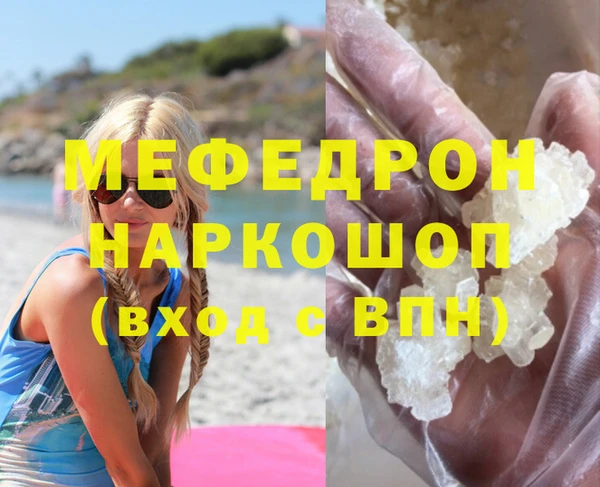 ALPHA PVP Осинники