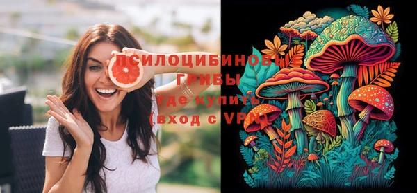 кокаин VHQ Ступино