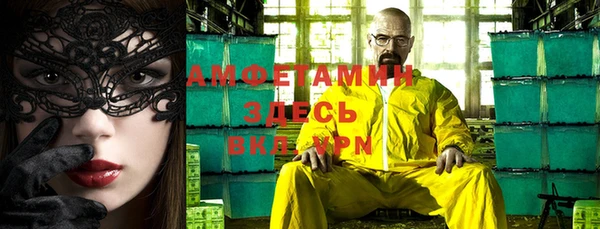 мефедрон Березники
