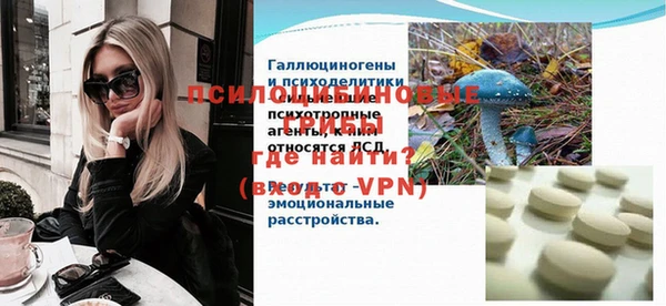 мескалин Осташков