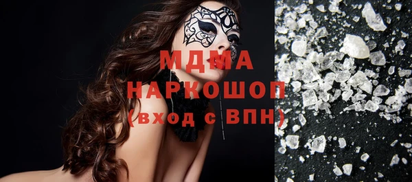мефедрон мука Аксай