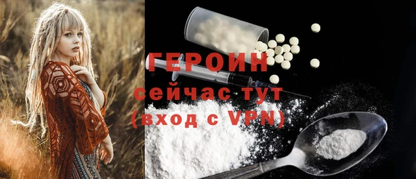 соль курить ск Строитель