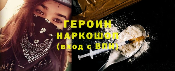 мескалин Осташков