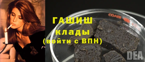 мескалин Осташков