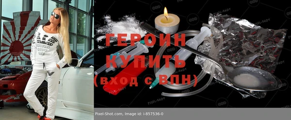 ALPHA PVP Осинники