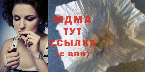 трава Струнино