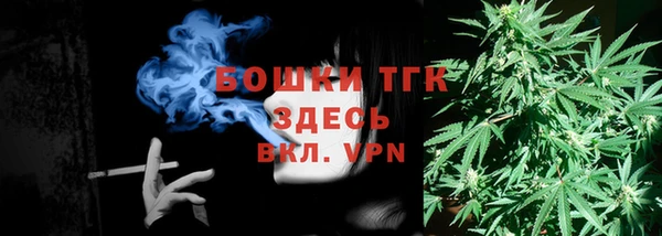 кокаин VHQ Ступино