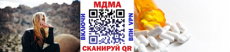 МДМА кристаллы  Баймак 