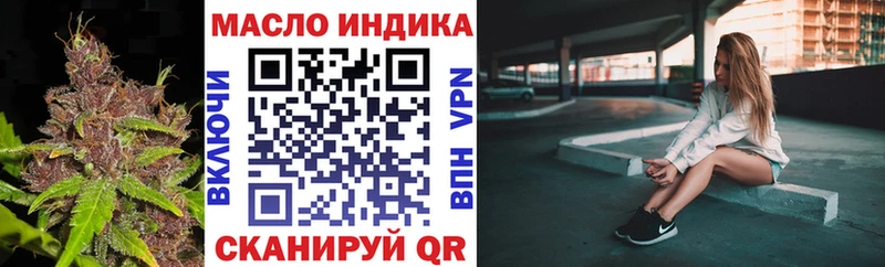 Дистиллят ТГК гашишное масло  Баймак 