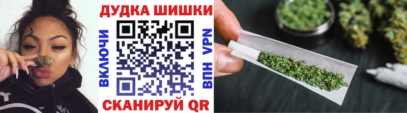 Марихуана марихуана  Баймак 